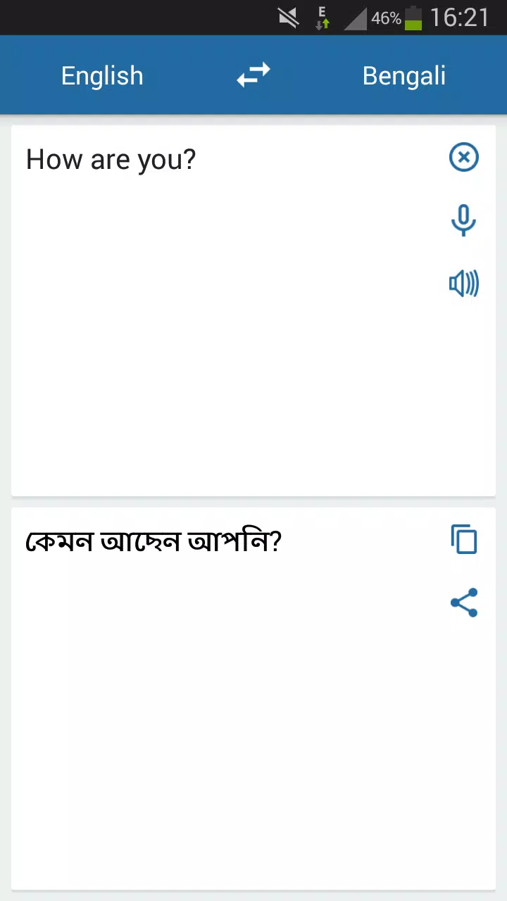 Bengali English Translator Apk For Android Download