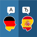APK آلمانی اسپانیایی مترجم
