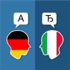 Bahasa Itali Bahasa Jerman ikon