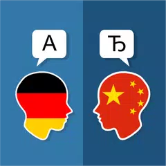 Descargar APK de Alemán Traductor chino