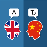 English Chinese Translator 圖標