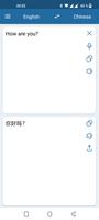English Chinese Translator پوسٹر