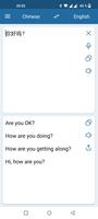 Inggris Cina Penerjemah screenshot 1