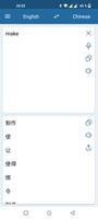 Traducteur anglais chinois capture d'écran 2