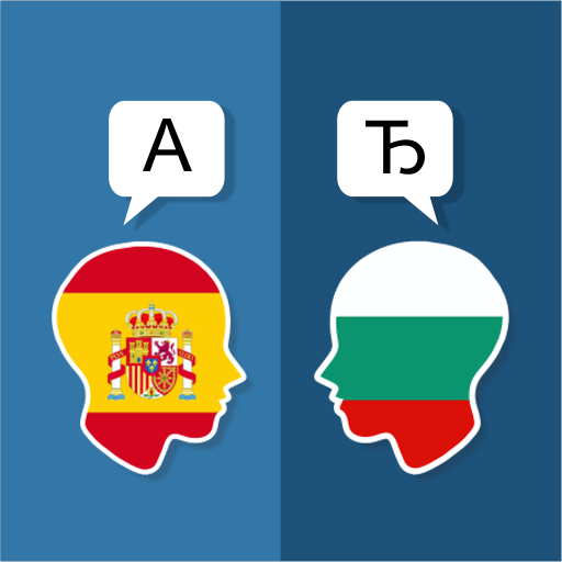 Spanish Bulgarian Translator