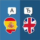 Spanish English Translator ícone