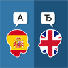 Spanish English Translator icon