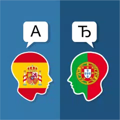 Spanish Portuguese Translator APK 下載