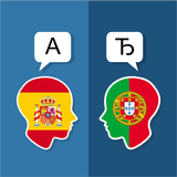 Spanyol Portugis Penerjemah