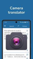 Spanish Chinese Translator screenshot 1