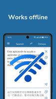 Spanish Chinese Translator screenshot 2