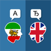 Persian English Translator APK