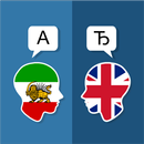 APK Persian English Translator