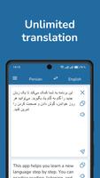 Persian English Translator پوسٹر