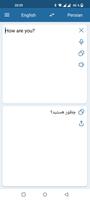 Персидско английский Переводчи скриншот 1