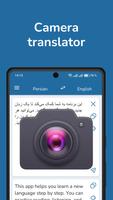 Persian English Translator اسکرین شاٹ 1