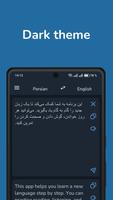 Persian English Translator اسکرین شاٹ 3