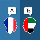 APK French Arabic Translator