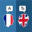 Traducteur Français Anglais