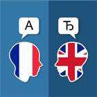 Traducteur Français Anglais icône