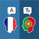 Français Traducteur portugais icône