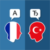 French Turkish Translator icon