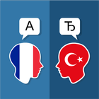 Французско Турецкий Переводчик иконка