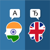 Hindi Engels Translator-icoon