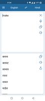 Hindi English Translator স্ক্রিনশট 2