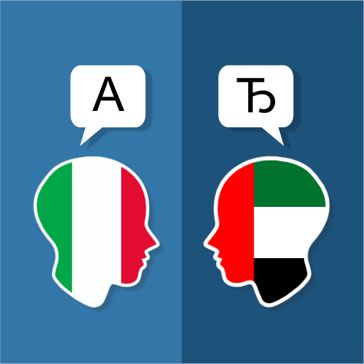 Italiano Árabe Traductor