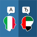Italian Arabic Translator