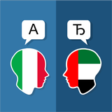 Arabo Italiano Translator