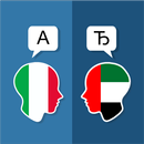 Italian Arabic Translator aplikacja