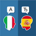 Italiaans Spaans Translator-icoon