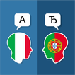 Italien Traducteur portugais