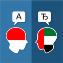 Indonesian Arabic Translator APK