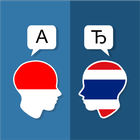 Indonesian Thai Translator Zeichen