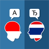 Indonezyjski Tajski Tłumacz ikona