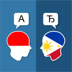 Indonesische Filipino Übersetz APK Herunterladen
