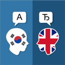 Traducteur coréen anglais APK