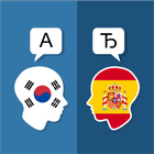 Koreaanse Spaans Translator-icoon
