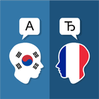 한국어 프랑스어 번역기 아이콘