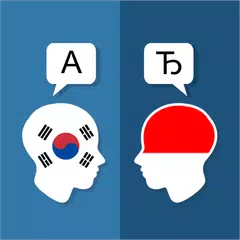 Korean Indonesian Übersetzer APK Herunterladen