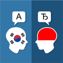 Koreański Indonezyjski Tłumacz aplikacja