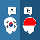 Korean Indonesian Übersetzer Zeichen