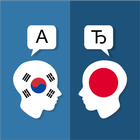 Korean Japanese Translator أيقونة