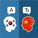 Korean Chinese Translator APK
