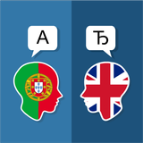 Portuguese English Translator 圖標