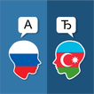 Russian Azerbaijani Translator