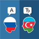 Rosyjski Tłumacz Azerbejdżanu aplikacja
